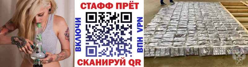Где купить наркотики Елец АМФ Псилоцибиновые грибы Меф КОКАИН ГАШ Alpha PVP
