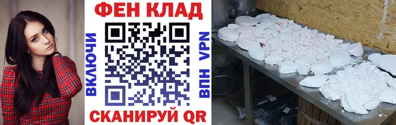 АМФ 98%  где можно купить наркотик  Елец 