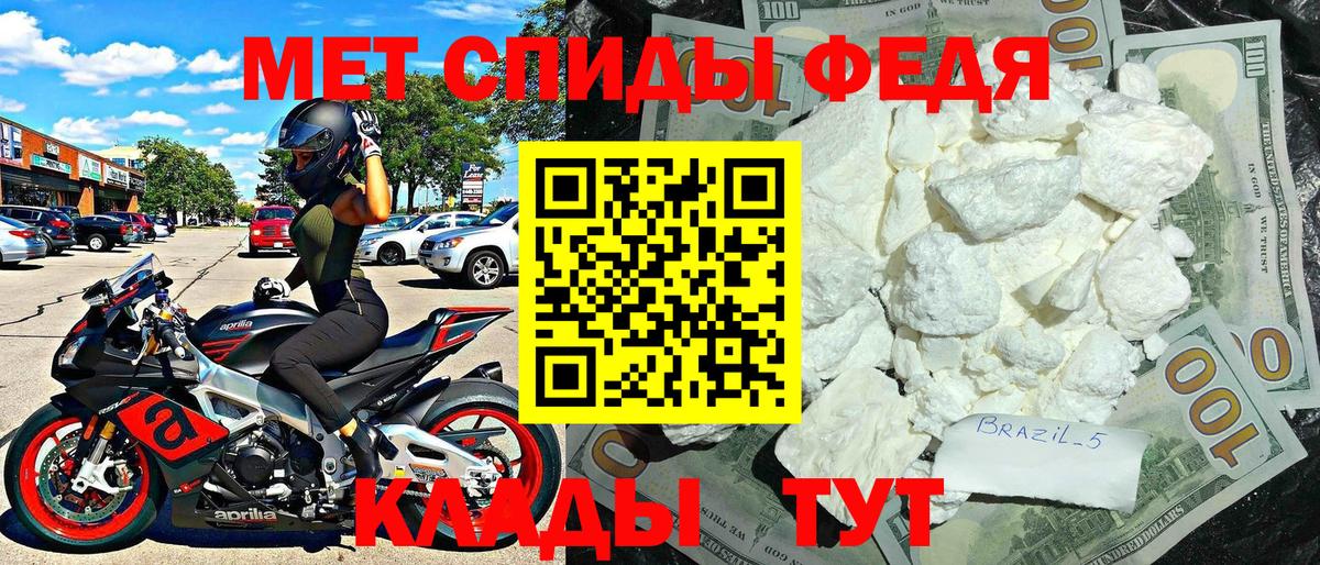 КОКАИН  ГАШИШ  НБОМе  МЕФ кристаллы  Каннабис  Елец  ЭКСТАЗИ  Вход с VPN 