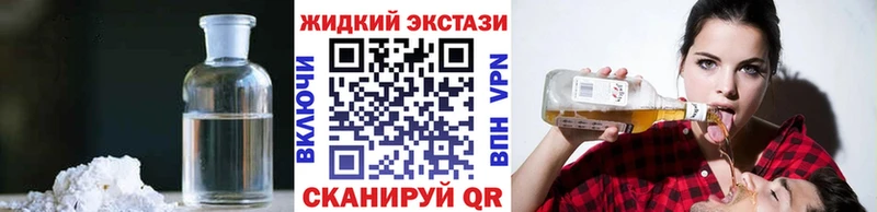 Бутират буратино Елец