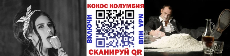 COCAIN Fish Scale  сколько стоит  MEGA ТОР  shop официальный сайт  Елец 