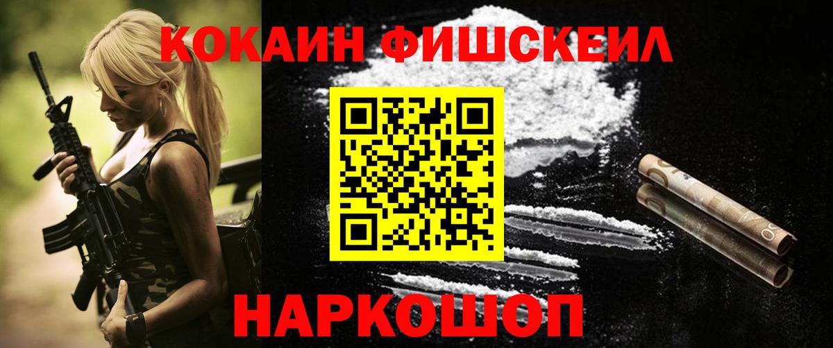 Кокаин Перу Елец