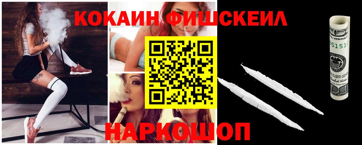 Cocaine VHQ  Вход с VPN  Елец  COCAIN  COCAIN VHQ 