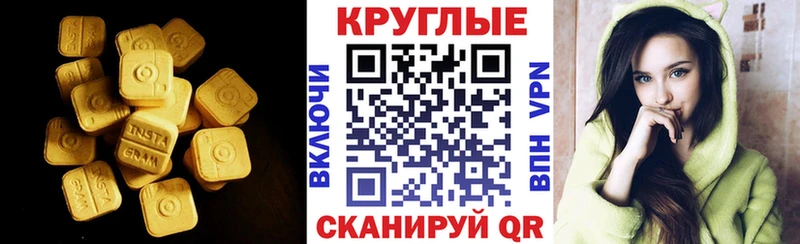 Экстази mix  Елец 
