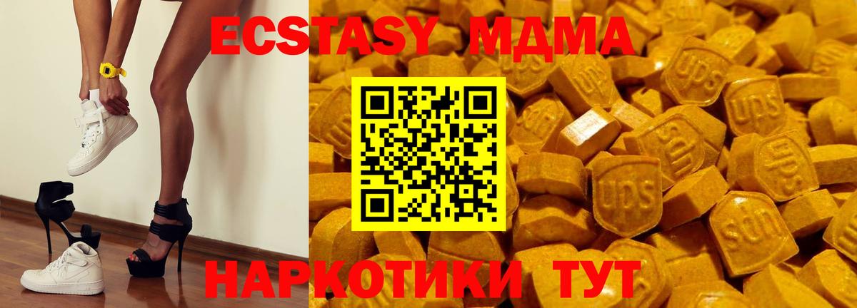 kraken вход  Экстази MDMA  ЭКСТАЗИ  Вход с VPN  Елец  где продают  