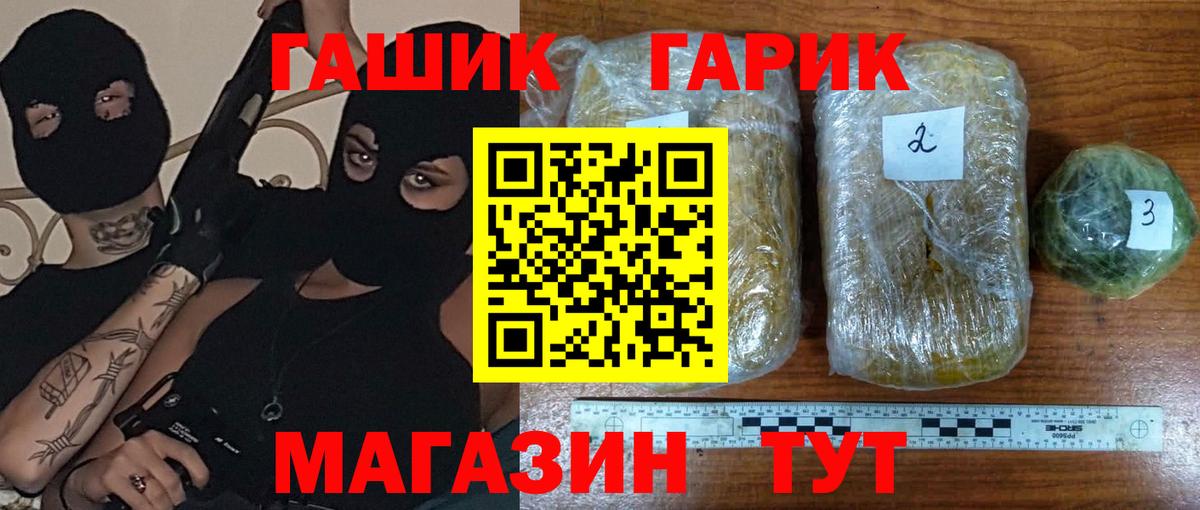 Гашиш Cannabis Елец