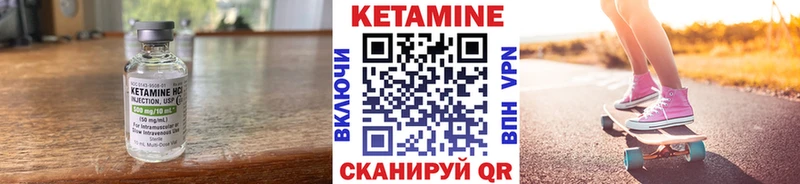 КЕТАМИН VHQ  нарко площадка состав  Елец 