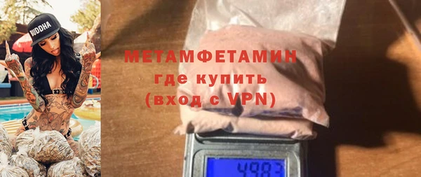 герыч Володарск