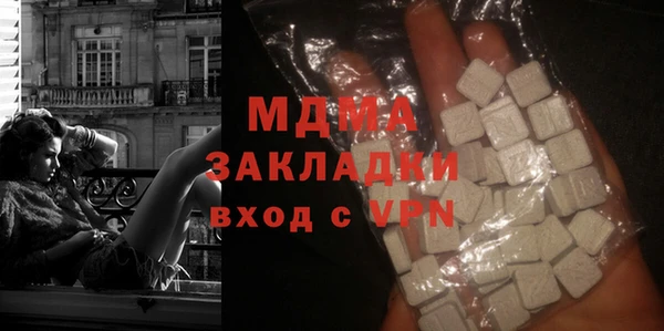 каннабис Волоколамск