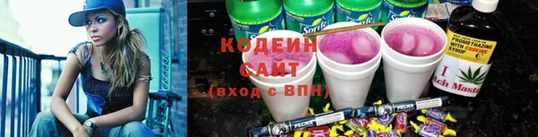 каннабис Волоколамск