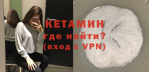 каннабис Волоколамск