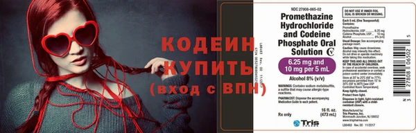 каннабис Волоколамск