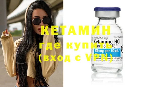 герыч Володарск