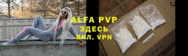 каннабис Волоколамск