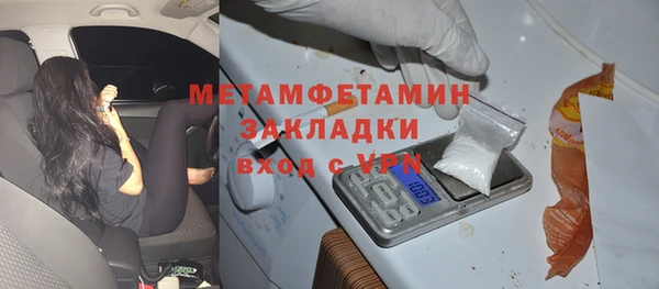 jwh Волосово