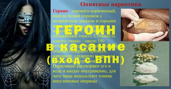 каннабис Волоколамск