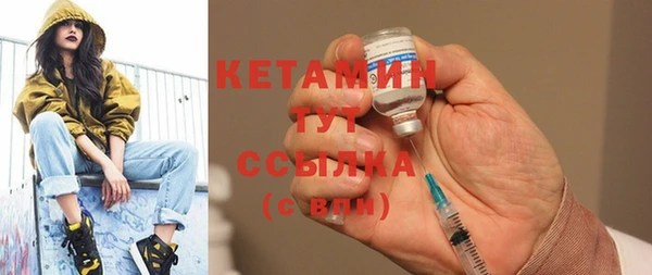 каннабис Волоколамск