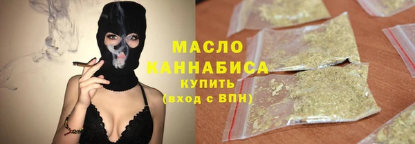каннабис Волоколамск