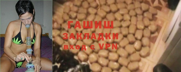 герыч Володарск