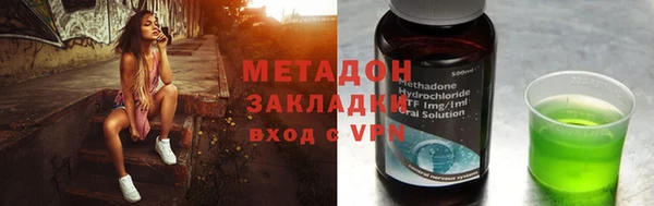 каннабис Волоколамск