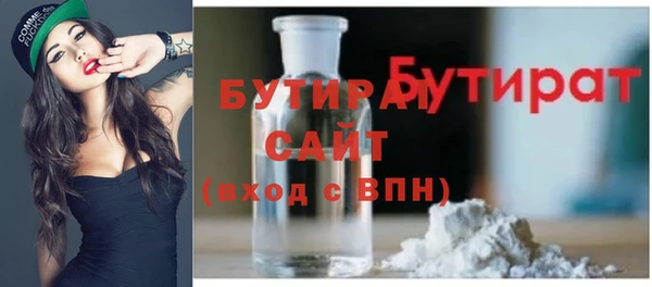герыч Володарск