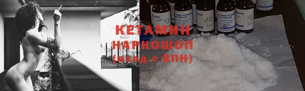герыч Володарск