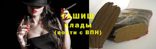 каннабис Волоколамск