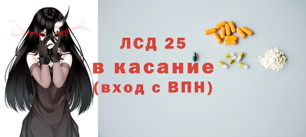 герыч Володарск