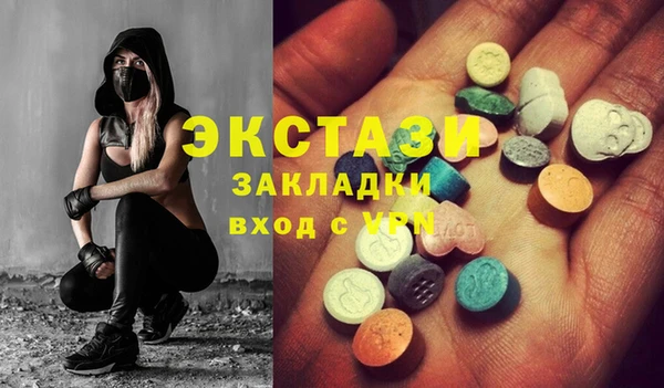 каннабис Волоколамск