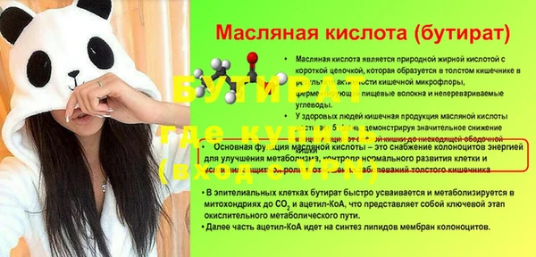 гашиш Заводоуковск