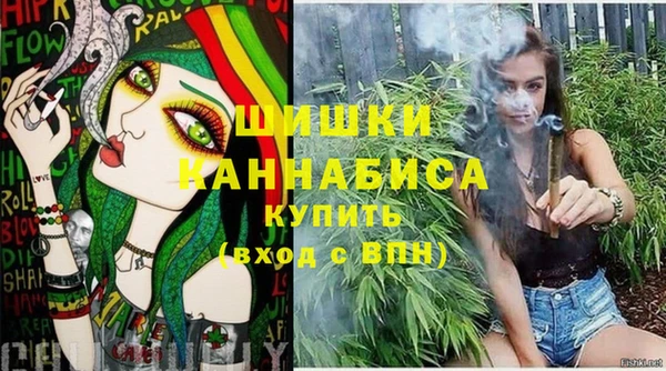герыч Володарск