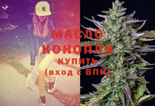 герыч Володарск