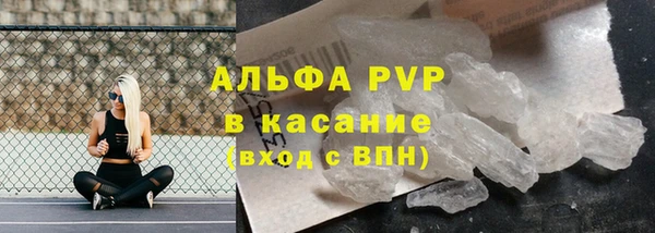 герыч Володарск