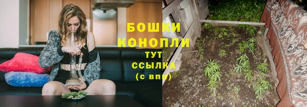 каннабис Волоколамск