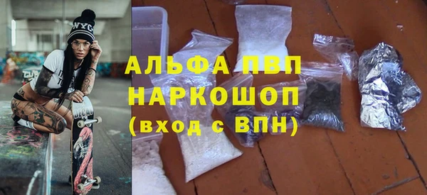 каннабис Волоколамск