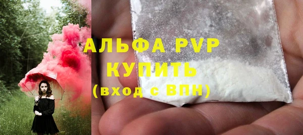 герыч Володарск