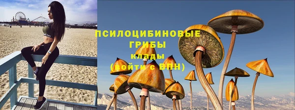герыч Володарск