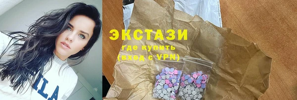 каннабис Волоколамск