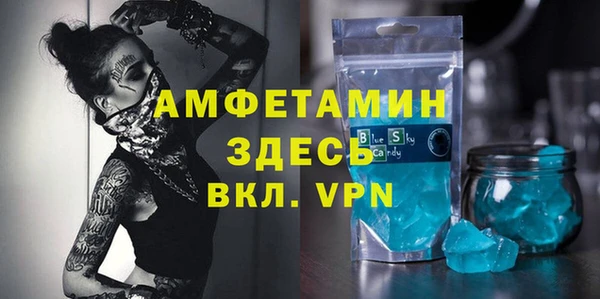 экстази Заволжск