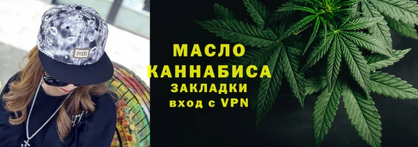 герыч Володарск