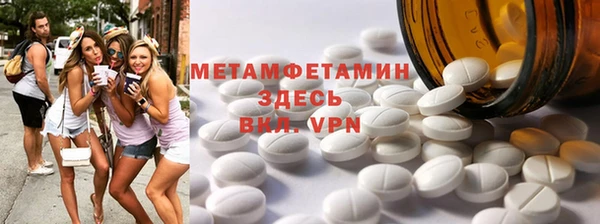каннабис Волоколамск