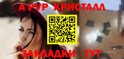 соль ск Малоярославец