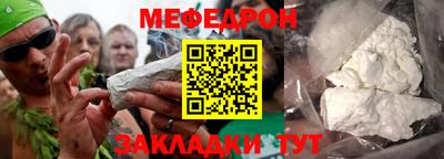 наркотики Мариинск