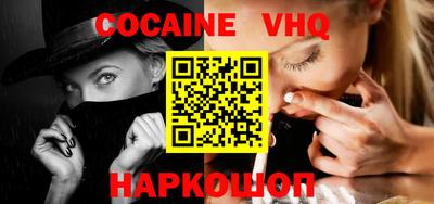 наркотики Мариинск