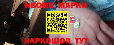 наркотики Мариинск