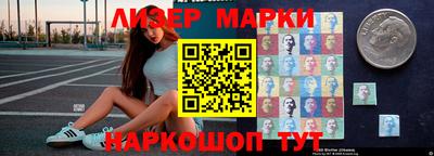 наркотики Мариинск