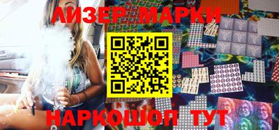 наркотики Мариинск