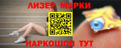 наркотики Мариинск