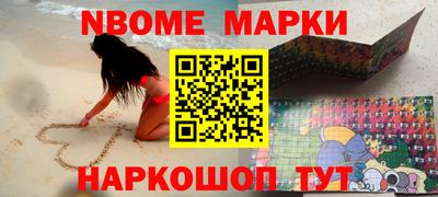 наркотики Мариинск