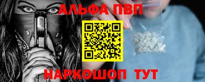 стаф Малгобек